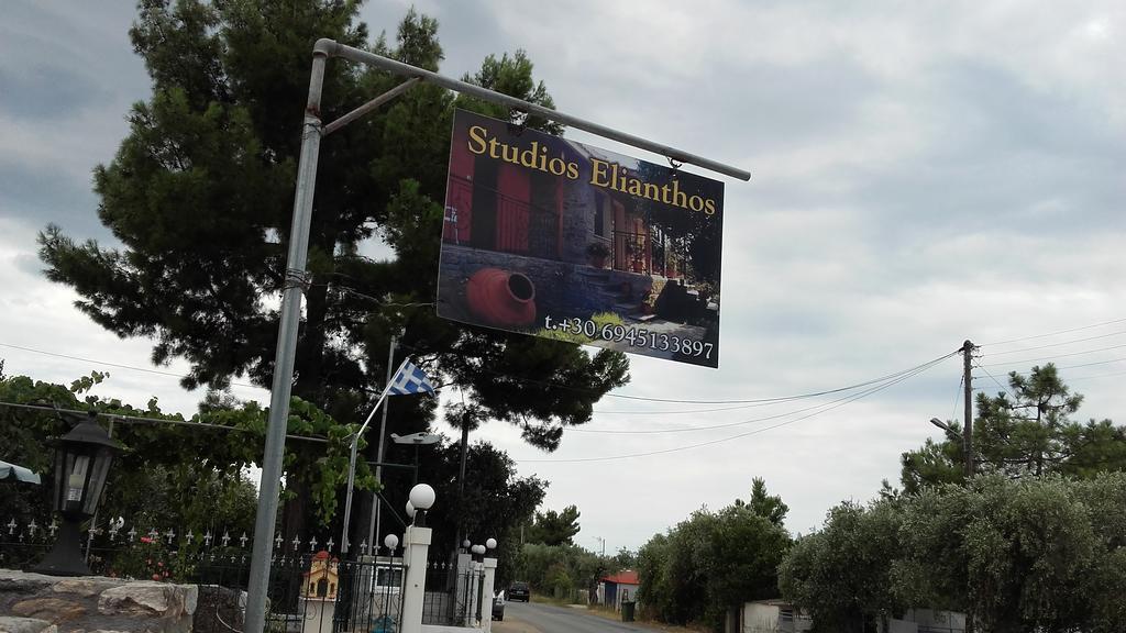 Studios Elianthos Skala Kallirakhis Exterior photo